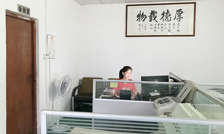 華朕華朕五金彈簧辦公室
